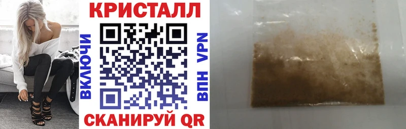 Амфетамин Розовый  что такое   Нурлат 