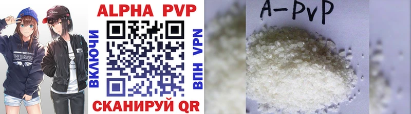 Alfa_PVP Crystall Нурлат