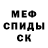 Первитин кристалл Kasim Azi