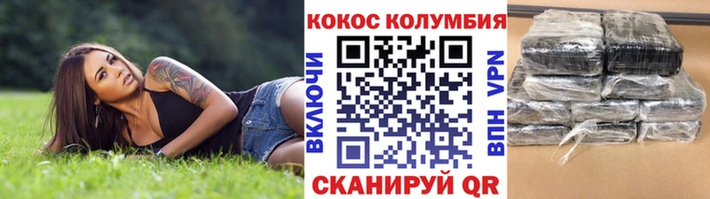 Cocaine Fish Scale  Нурлат 