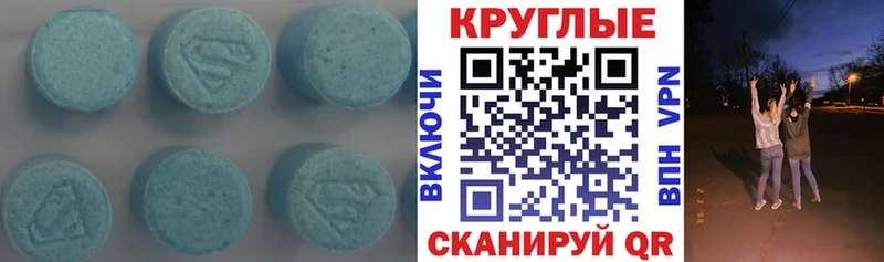 ЭКСТАЗИ 99%  купить наркотики сайты  Нурлат 