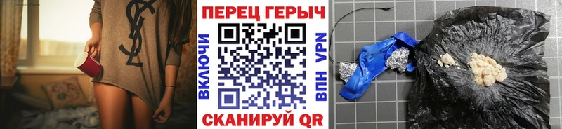 Героин гречка  купить закладку  Нурлат 