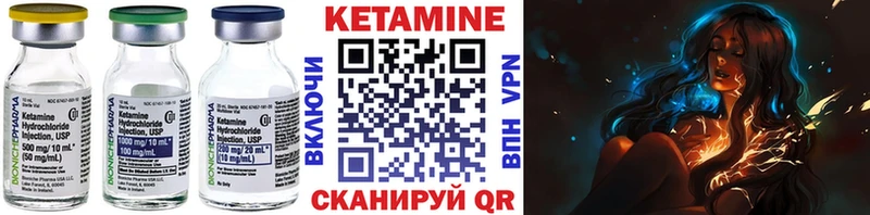 KRAKEN вход  Нурлат  КЕТАМИН VHQ 