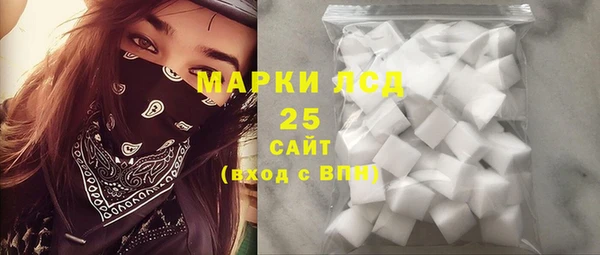 кристаллы Аркадак