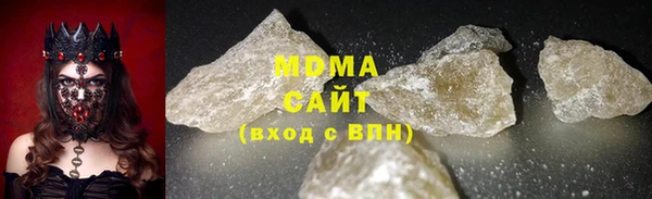 кристаллы Аркадак