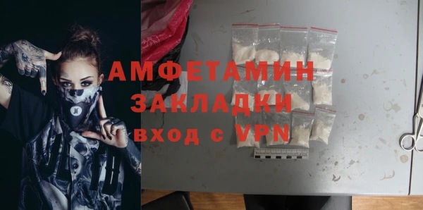 ALPHA-PVP Алзамай