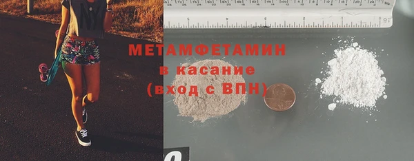 MDMA Premium VHQ Армянск
