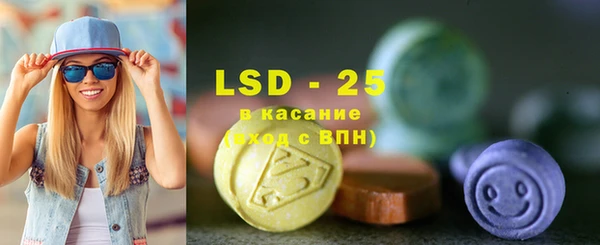 MDMA Premium VHQ Армянск