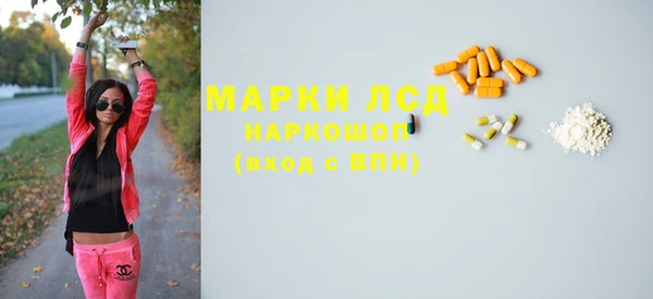 ALPHA-PVP Алзамай