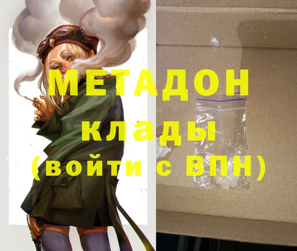 MDMA Premium VHQ Армянск