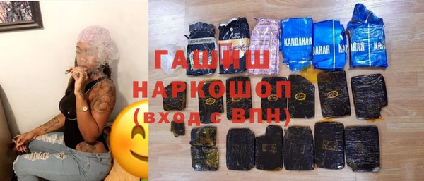 кристаллы Аркадак
