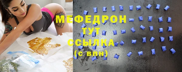 MDMA Premium VHQ Армянск