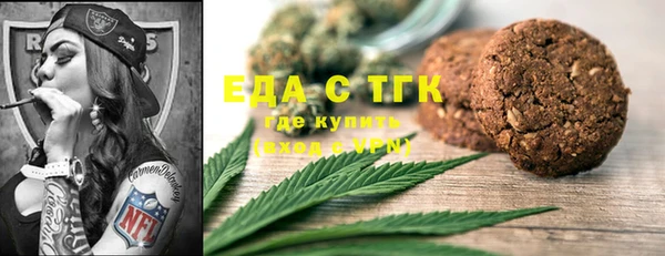 марихуана Алексин