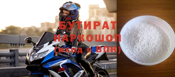 кристаллы Аркадак