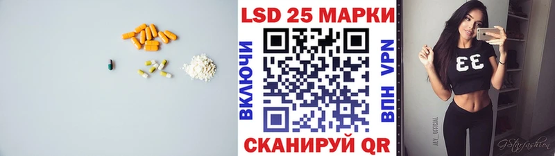 сколько стоит  Нурлат  LSD-25 экстази ecstasy 
