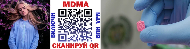что такое   hydra как войти  MDMA Molly  Нурлат 