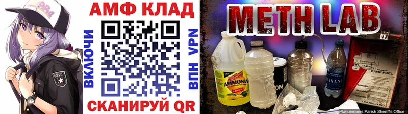 Метамфетамин Декстрометамфетамин 99.9%  Нурлат 