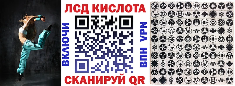 наркота  Нурлат  Марки 25I-NBOMe 1,8мг 